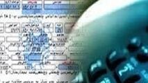اعتراض شدید مدیرعامل مخابرات به حذف آبونمان از قبوض تلفن ثابت!