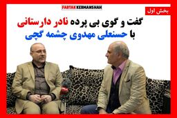احزاب اصلاح طلب در دولت روحانی نقشی ندارند / سهم خواهی حق احزاب است