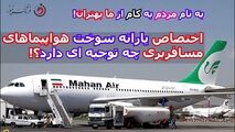 به نام مردم به کام از ما بهتران/ مجلس انقلابی ورود کند 