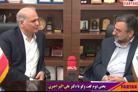 درخواست مهم رییس دانشگاه صنعتی از استاندار و شهردار