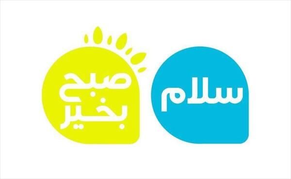پاسخ جالب مجری تلویزیونی به ادعای وطن‌ پرستی طرفداران پهلوی