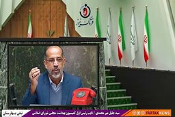 از الزام تجدید نظر در پروتکل های بهداشتی تا پرونده الکترونیک سلامت 