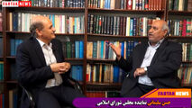 دلایل عدم انسجام و نشست بین بزرگان کرمانشاهی در تهران