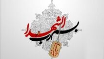 مشروب خوری که برائت شهادتش در حرم امام حسین(ع) امضا شد