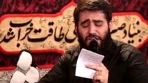 مداحی طوفانی و سیاسی حسین طاهری!