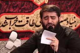 مداحی طوفانی و سیاسی حسین طاهری!