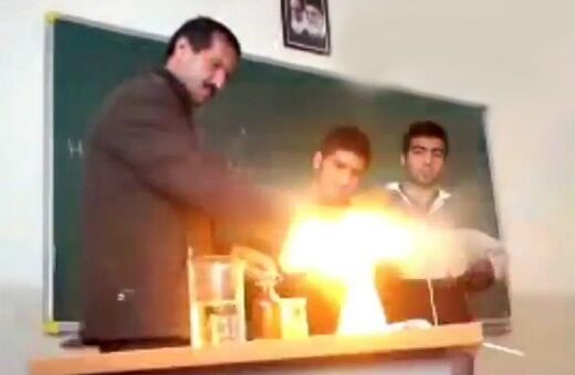  انفجار آزمایش آقا معلم سر زنگ شیمی در ایران!+فیلم