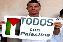 حمایت سلبریتی‌های مطرح جهان از فلسطین