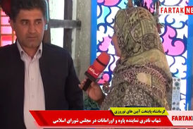 رییس فراکسیون گردشگری مجلس شورای اسلامی: پتانسیل های اورامانات در حوزه گردشگری کم نظیر است