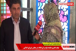 رییس فراکسیون گردشگری مجلس شورای اسلامی: پتانسیل های اورامانات در حوزه گردشگری کم نظیر است