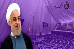 ماجرای شکایت نمایندگان مجلس از رییس جمهور و واکنش رییس قوه قضائیه