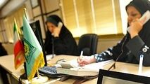 چگونه به طور غیرمستقیم شرایط اضطراری خود را به پلیس اعلام کنیم؟