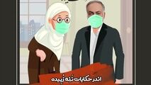ننه زبیده راهی مجلس شد؛ کجایی حاج ابراهیم؟ دقیقا کجایی؟!