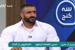 قهرمانی ایرانی که ماهی 15 میلیون تومان پول مواد غذایی می‌دهد! 