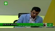 حواشی‌های‌نقل‌و انتقالات لیگ برتر در تاریخ‌برنامه نود