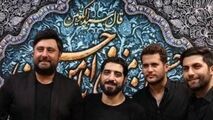 سلبریتی‌ها کجا هیئت می‌روند؟