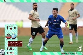 خلاصه بازی استقلال 0 - شمس آذر قزوین 1