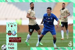 خلاصه بازی استقلال 0 - شمس آذر قزوین 1