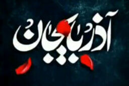 تماشاگران واقعی تراکتورتبریز ، این ها هستند