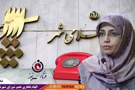 حضور دیدگاه های متفاوت به انتخابات پر رنگ کمک میکند