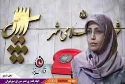حضور دیدگاه های متفاوت به انتخابات پر رنگ کمک میکند