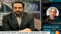 توضیحات سخنگوی سازمان هواپیمایی درباره حادثه هواپیمای کاسپین در ماهشهر