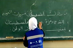 آغاز سال تحصیلی جدید در غزه با وجود محاصره