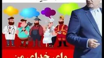 ماجرای واگذاری زمین و مجوز ساخت رایگان به کجا رسید؟ آیا وعده نماینده مجلس عملی خواهد شد؟ 