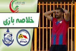 خلاصه بازی گل ریحان 2 - ملوان بندر انزلی 1