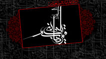  اهتزاز پرچم یا ابوالفضل العباس (ع) در آسمان روسیه+فیلم