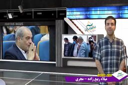 سرمایه گذاری گسترده در مناطق آزاد و سرنوشت مبهم مدیریت! 