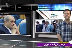 سرمایه گذاری گسترده در مناطق آزاد و سرنوشت مبهم مدیریت! 