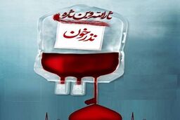 نذری متفاوت مردم قزوین در ایام ماه محرم
