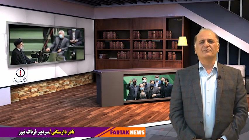 رای کورکورانه نمایندگان به وزرای پیشنهادی ناتوان، خیانت به مردم است 
