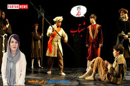 شاهزاده و گدا؛ رمز و راز متفاوت دو روی سکه