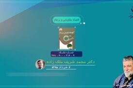  «جنگ ارزی»  ایران را چه کسی پیش بینی کرده بود؟ هشداری که 6سال قبل داده شد و کسی توجه نکرد! 