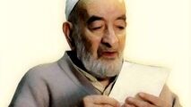 شعری که امام رضا(ع) برای آیت‌الله حق‌شناس خواندند
