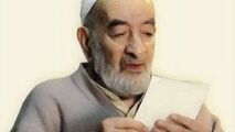شعری که امام رضا(ع) برای آیت‌الله حق‌شناس خواندند