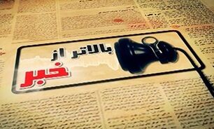 ماجرای تابلوی پر حاشیه  نمایشگاه لباس بانوان!