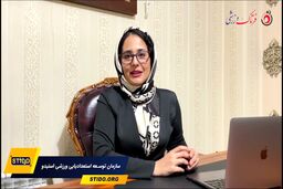 پازل گمشده ورزش کشور پیدا شد؛ رویاهای خود را در استیدو محقق کنید 