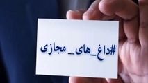آخرین جزئیات از خواننده ای که مجوز خوانندگیش لغو شد!
