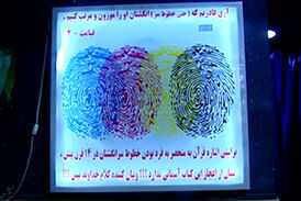 جشنواره ای برای نشان دادن جنبه های علمی قرآن