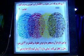 جشنواره ای برای نشان دادن جنبه های علمی قرآن