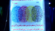 جشنواره ای برای نشان دادن جنبه های علمی قرآن
