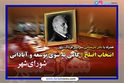 عدم تخصص منجر به ویرانی و عدم تعهد موجب فساد می شود 