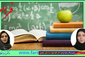 دغدغه‌های انتخاب رشته تحصیلی در گفت وگو با دکتر الهام ظهراب‌نیا 