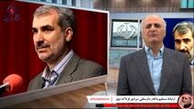 آغاز شیطنت رسانه‌ای برای تخریب وزیر معرفی شده به مجلس/ افکار عمومی فریب این بازی‌ها را نمی‌خورد