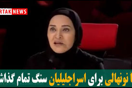 خوشحالی رویا نونهالی از استعداد فوق العاده دختر کرمانشاهی 