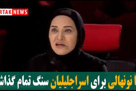 خوشحالی رویا نونهالی از استعداد فوق العاده دختر کرمانشاهی 