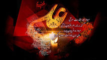 مداحی شنیدنی باسم کربلایی به‌ مناسبت شهادت امیرالمومنین(ع) 